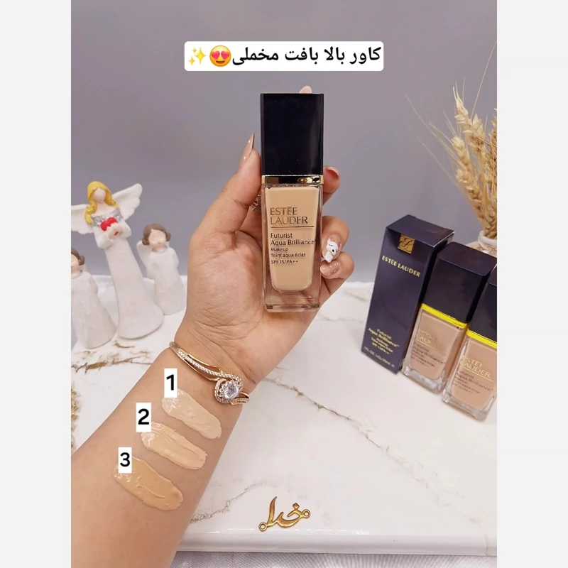 کرم پودر شیشه ای استی لادر